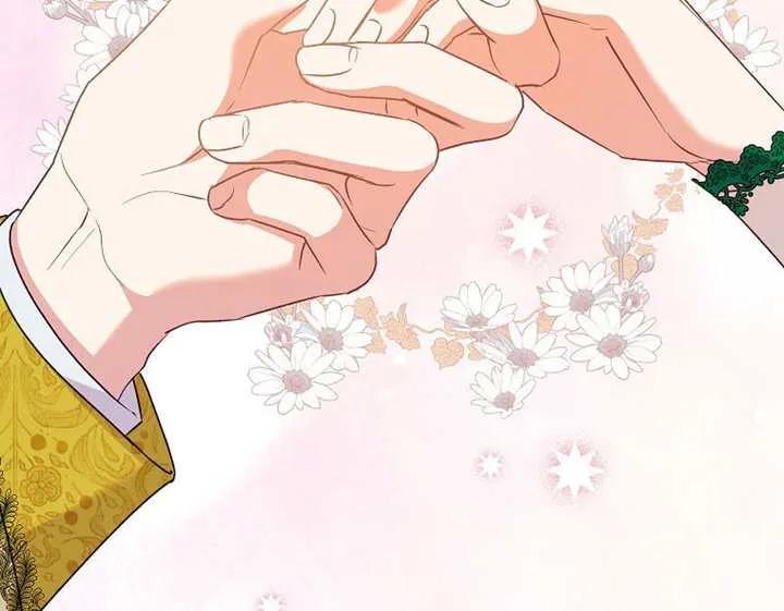 《恶女今天也很快乐 K》第116话 第111页