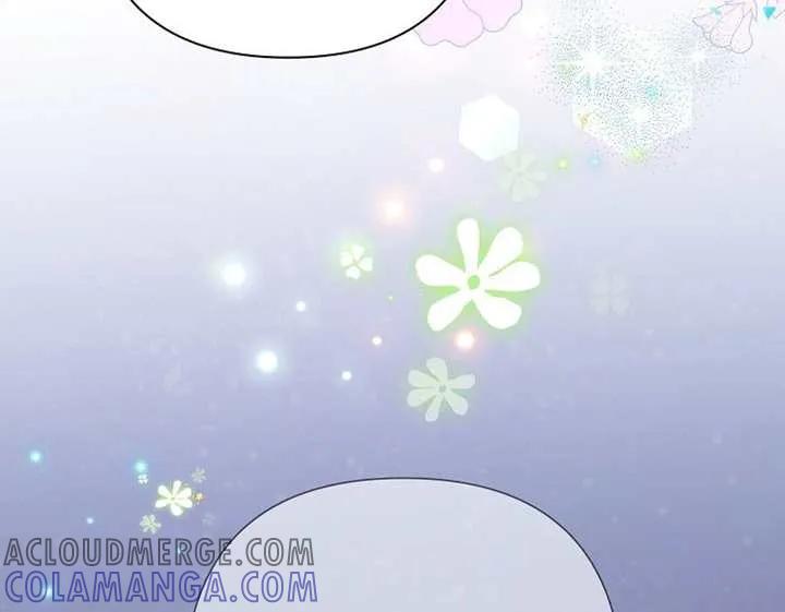《恶女今天也很快乐 K》第116话 第117页