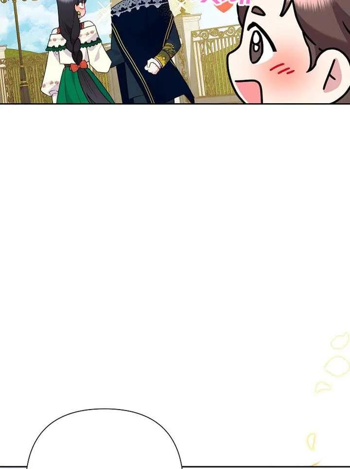 《恶女今天也很快乐 K》第116话 第76页