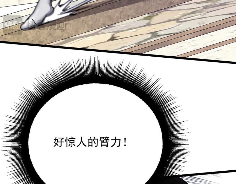 《凯洛斯山的十叶花》第20话 比武 第128页