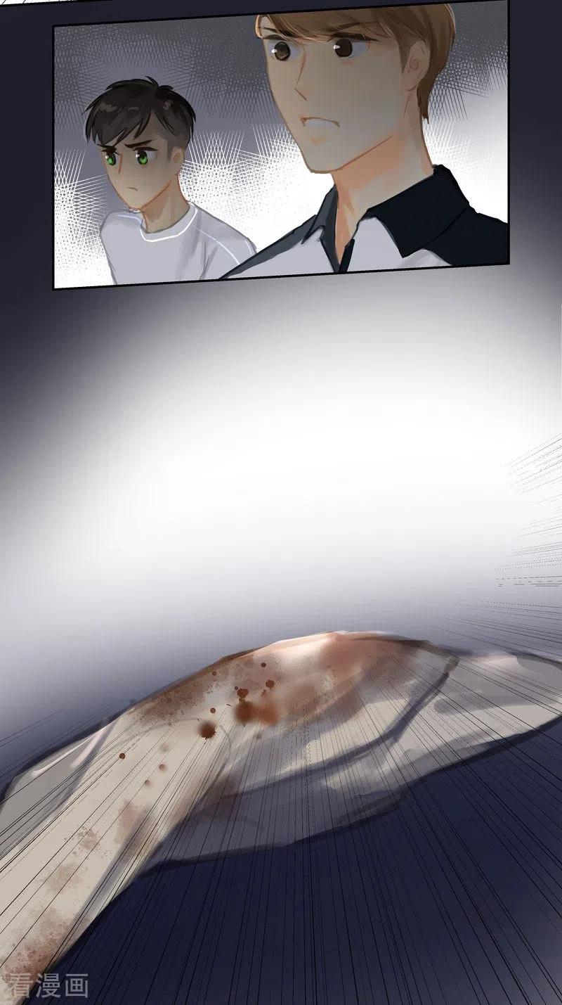《夜刑者》第72话 失窃 第4页