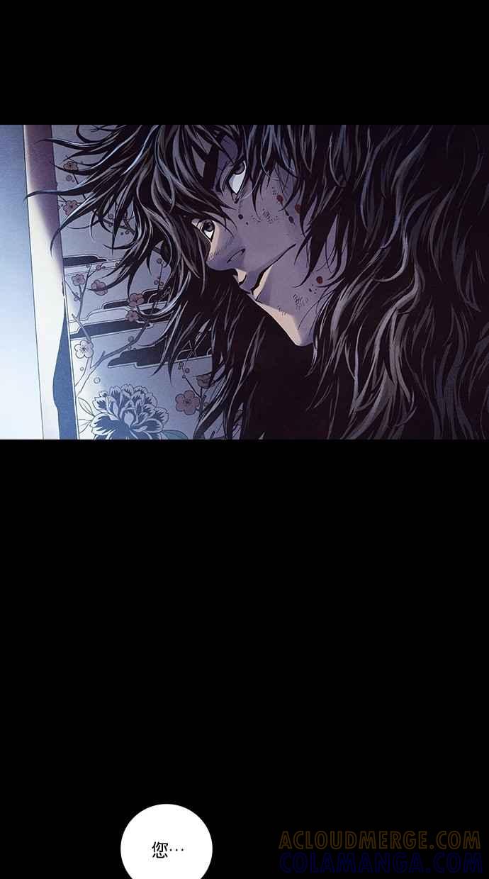 《新暗行御史》第236话 第46页