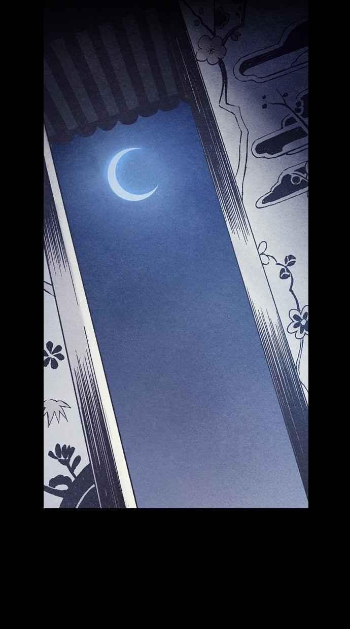 《新暗行御史》第236话 第44页