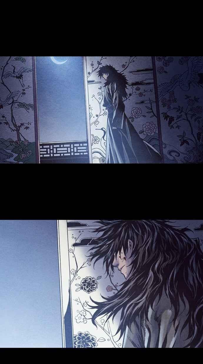 《新暗行御史》第236话 第45页