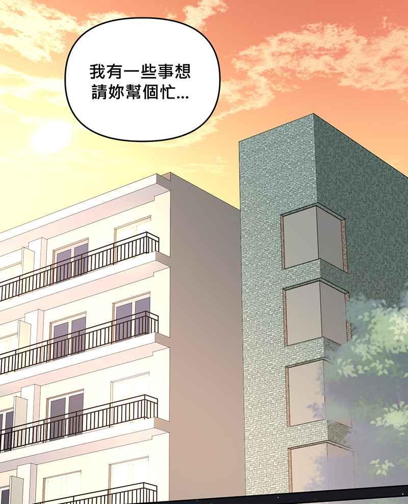 《血色的誓约》第二季[第10回] 总有一份愧疚 第39页