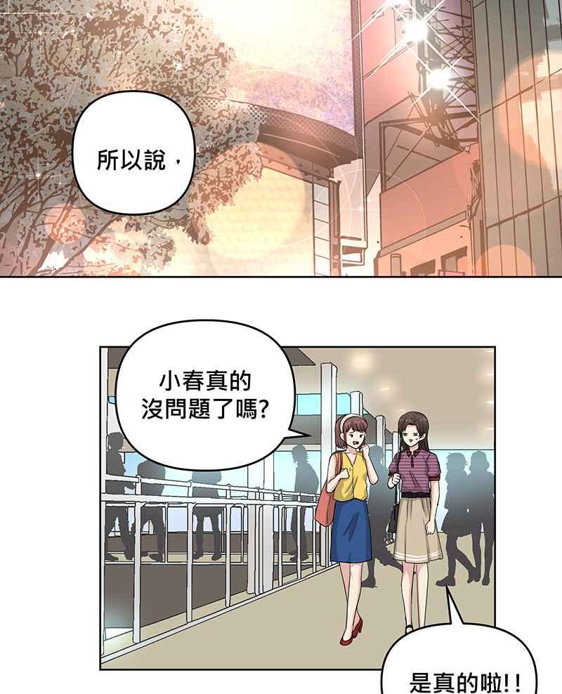 《血色的誓约》第二季[第10回] 总有一份愧疚 第41页