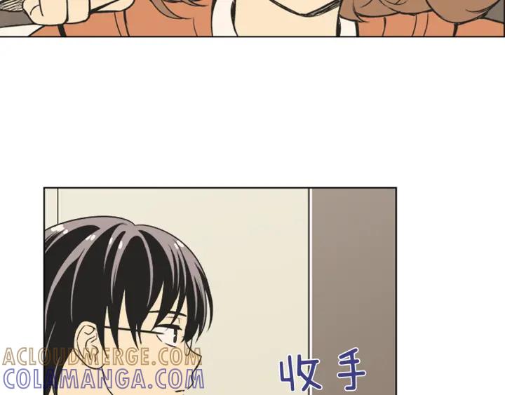 《不能恋爱的房间》第69话 这种话不能乱说啊！ 第77页