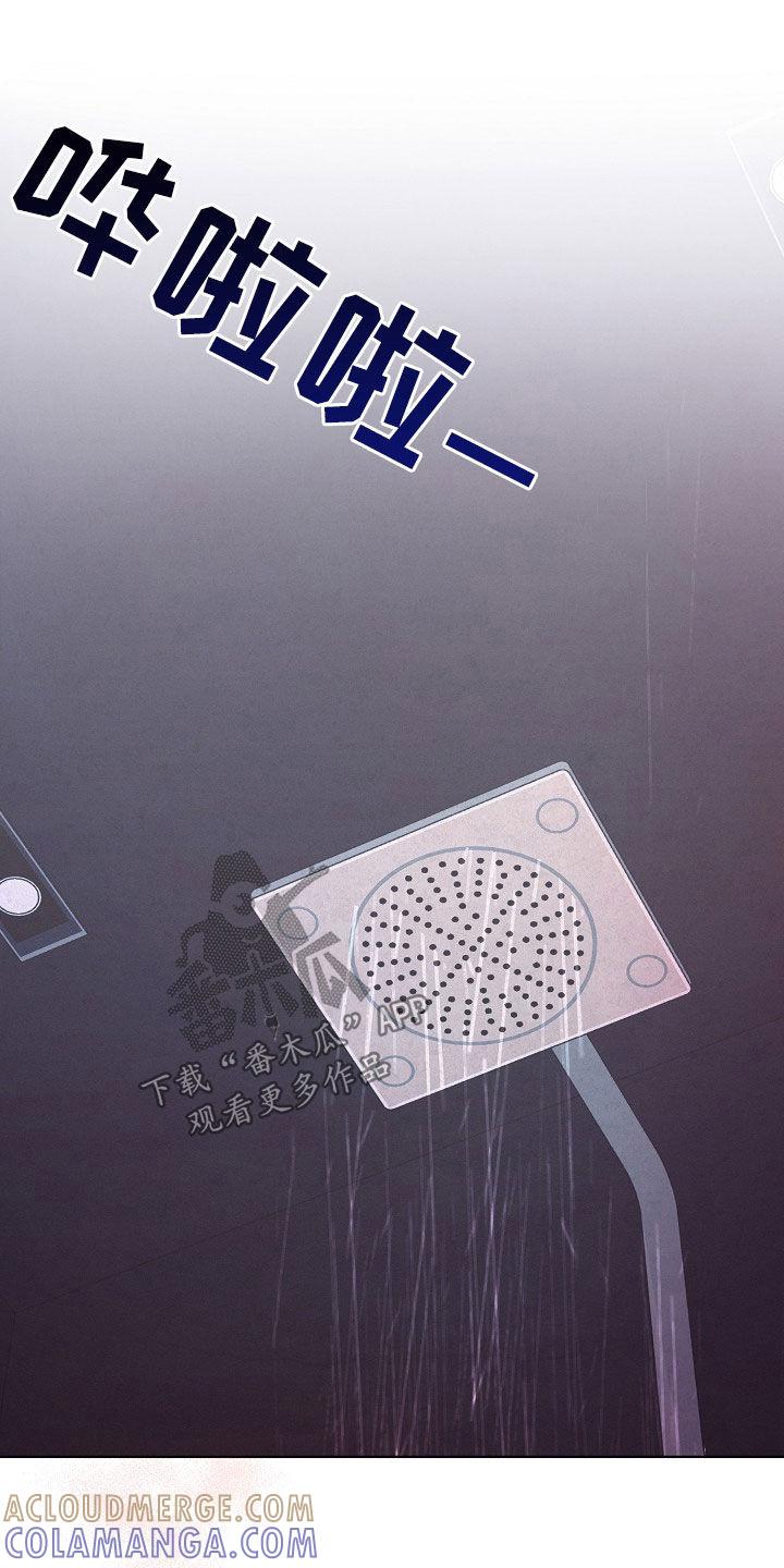 《血色公寓》第32章：思乡病 第19页
