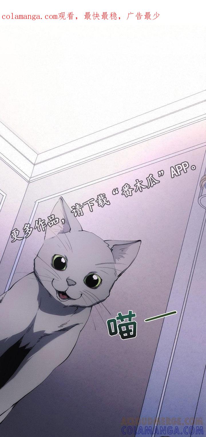 《血色公寓》第32章：思乡病 第1页