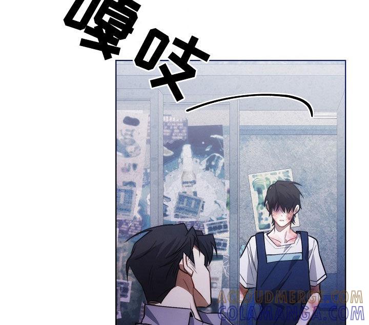 《血色公寓》第33章：太热了 第19页