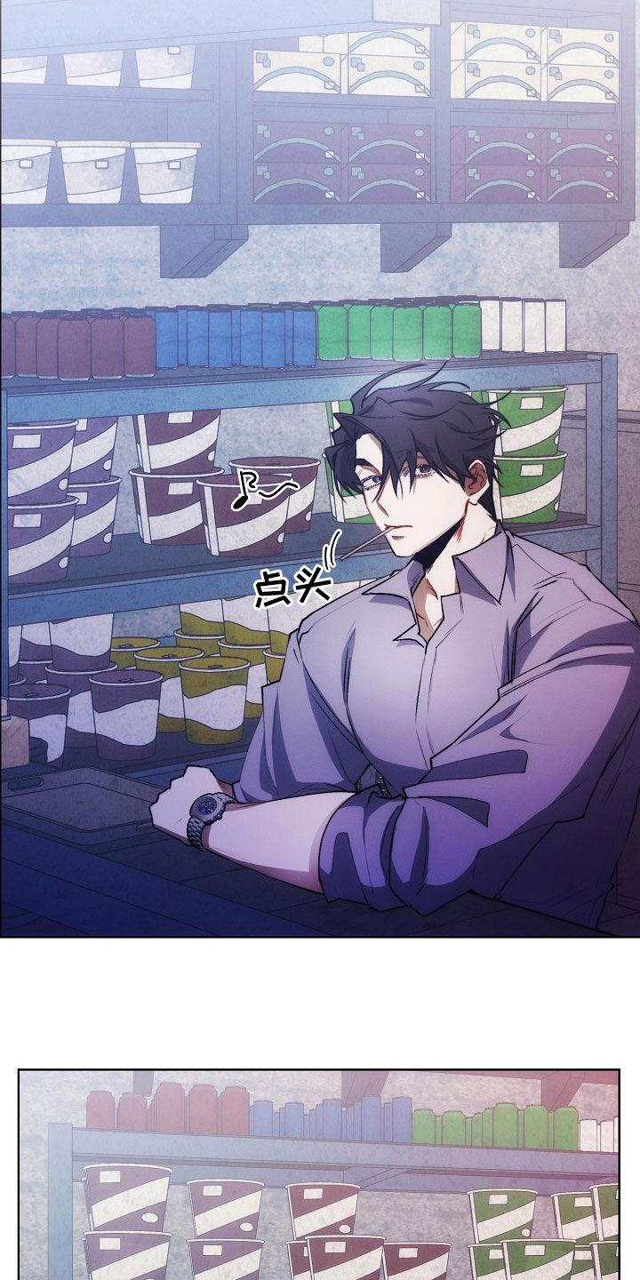 《血色公寓》第33章：太热了 第12页