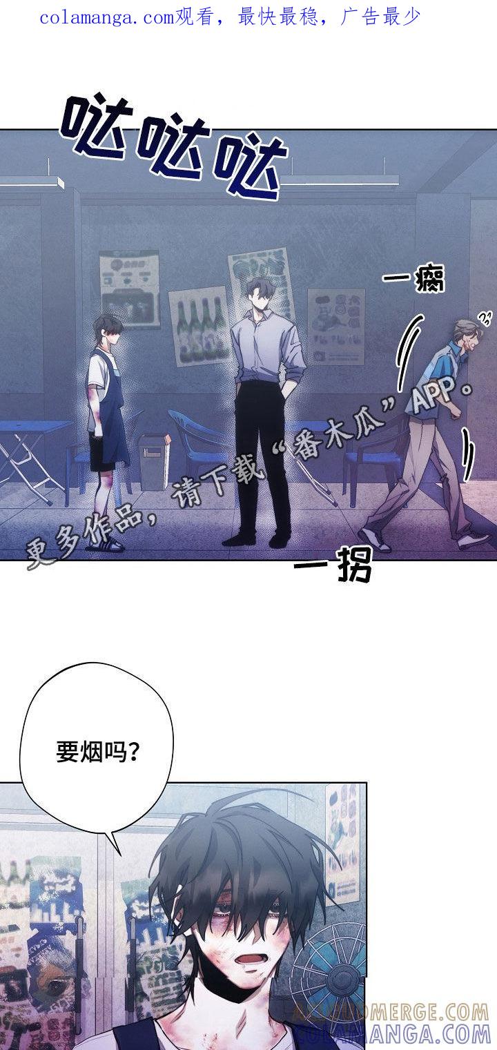 《血色公寓》第33章：太热了 第1页