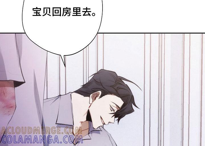 《血色公寓》第34章：遐想 第17页