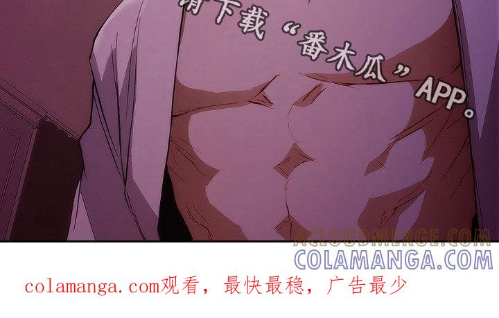 《血色公寓》第35章：看了就烦 第29页