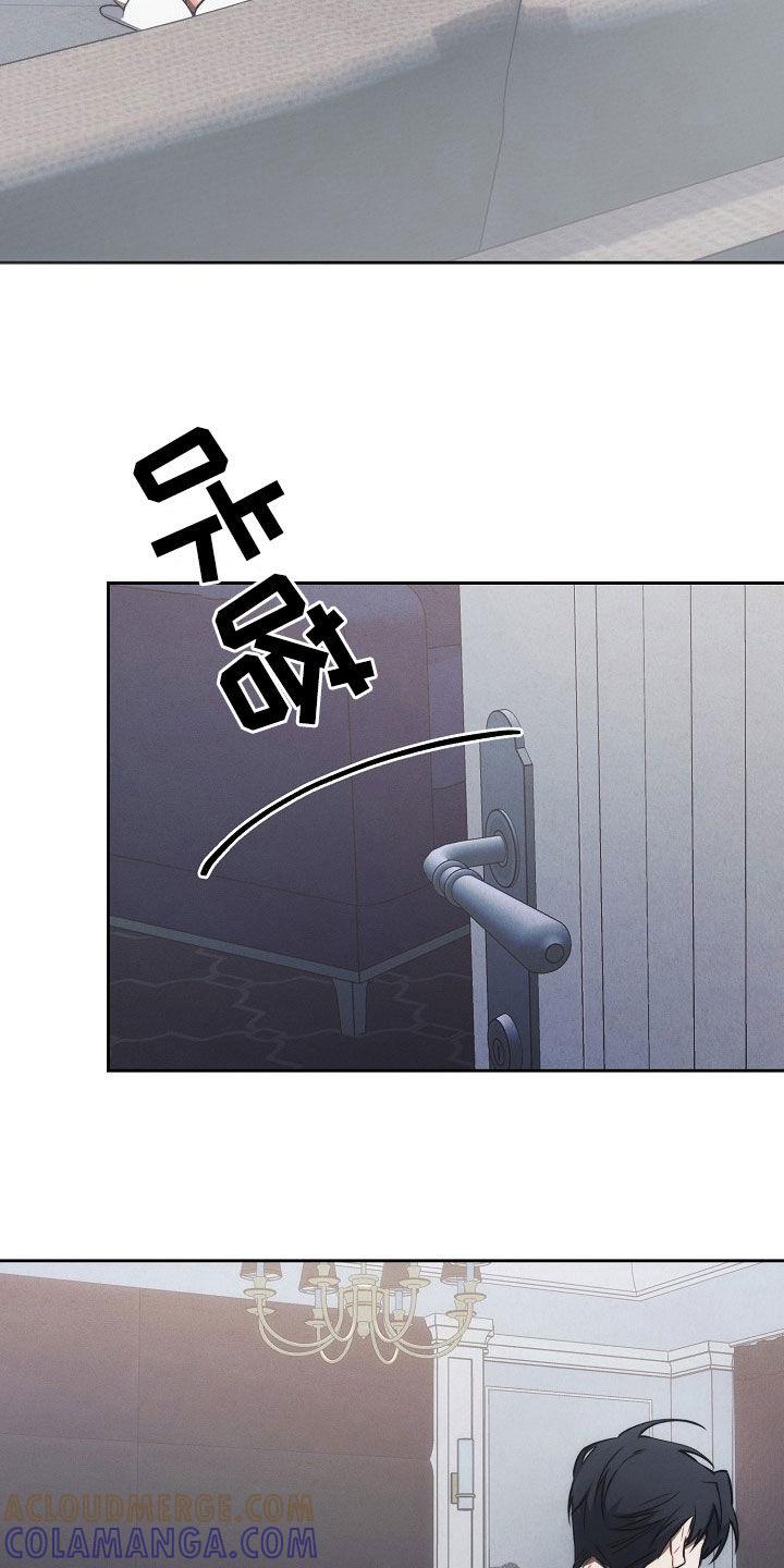 《血色公寓》第35章：看了就烦 第9页