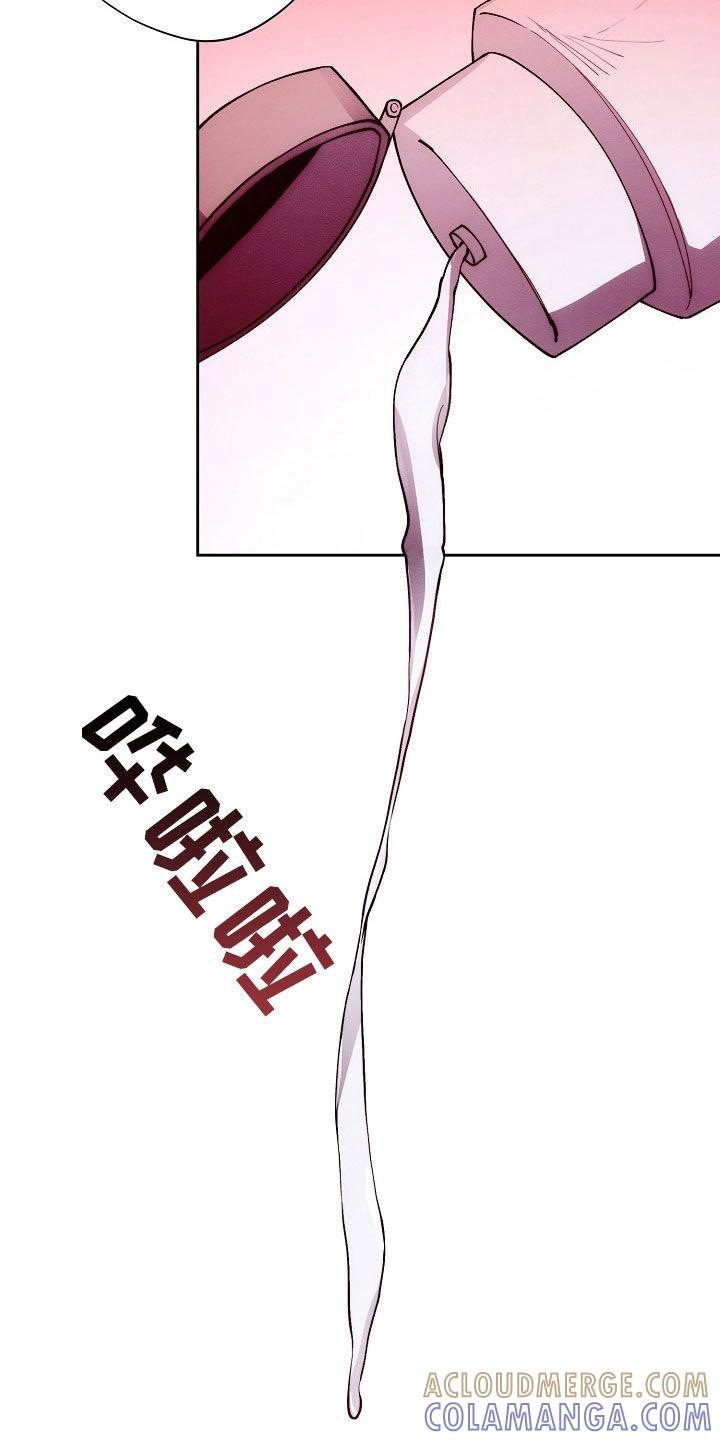 《血色公寓》第35章：看了就烦 第27页