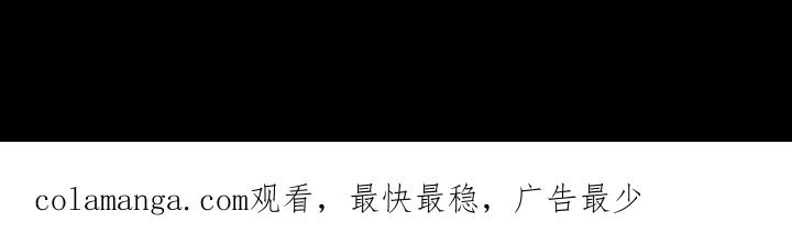 《特写爱意》第1章：调岗 第22页