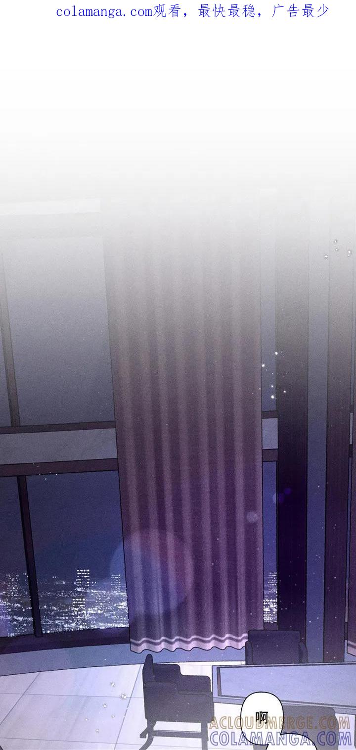 《特写爱意》第1章：调岗 第1页