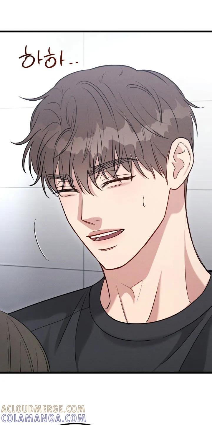 《强制暗示》第109章：【番外】吃醋 第21页
