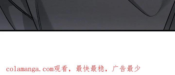 《强制暗示》第109章：【番外】吃醋 第32页