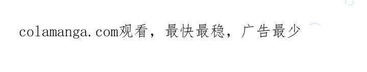 《爱上骑士团团长》第17章：借口 第45页