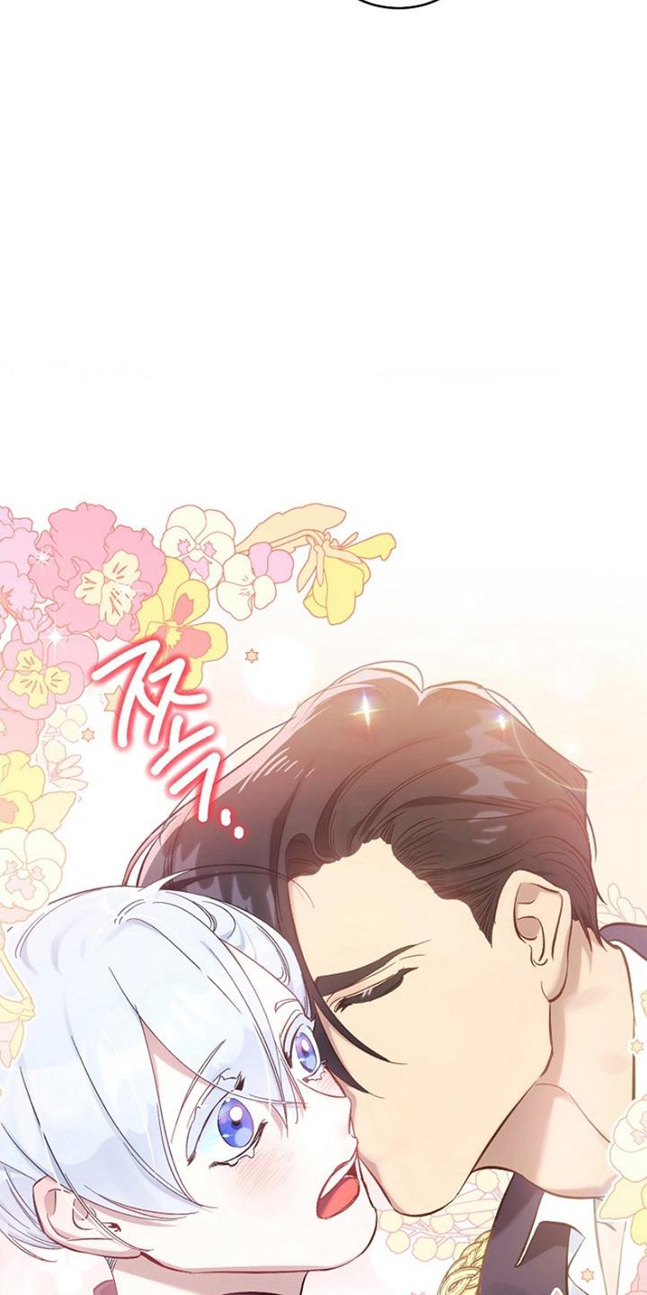 《爱上骑士团团长》第17章：借口 第6页