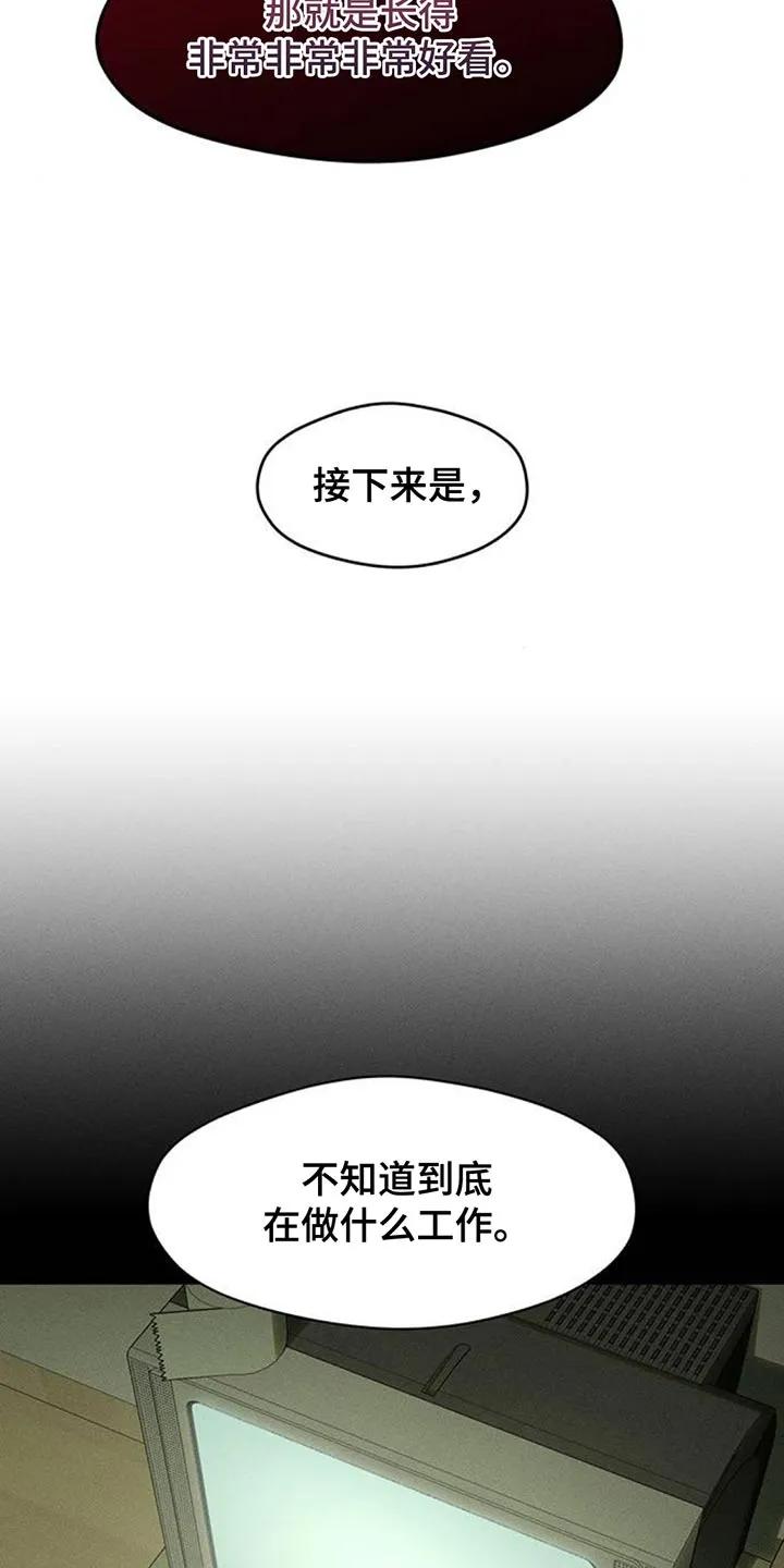枯萎的花伤心的泪 第170章：擅长撒谎 第2页