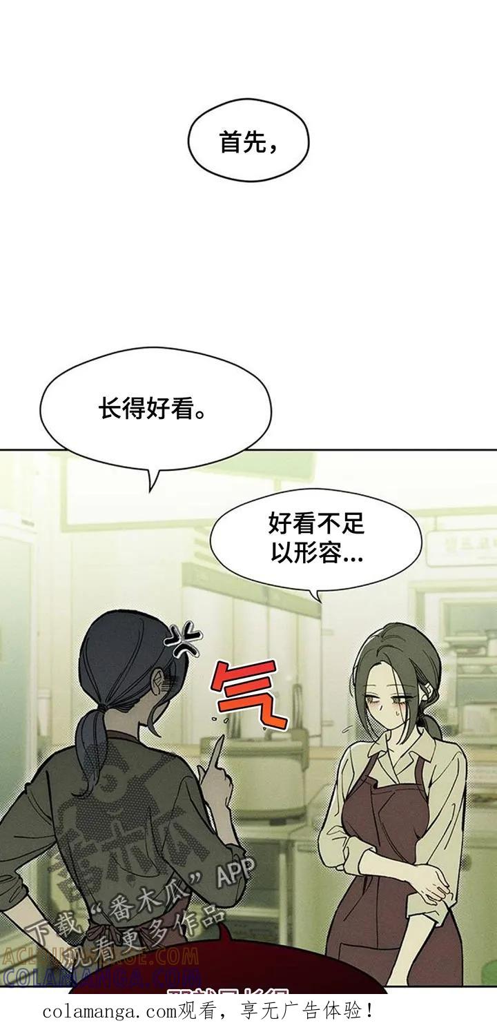 枯萎的花伤心的泪 第170章：擅长撒谎 第1页
