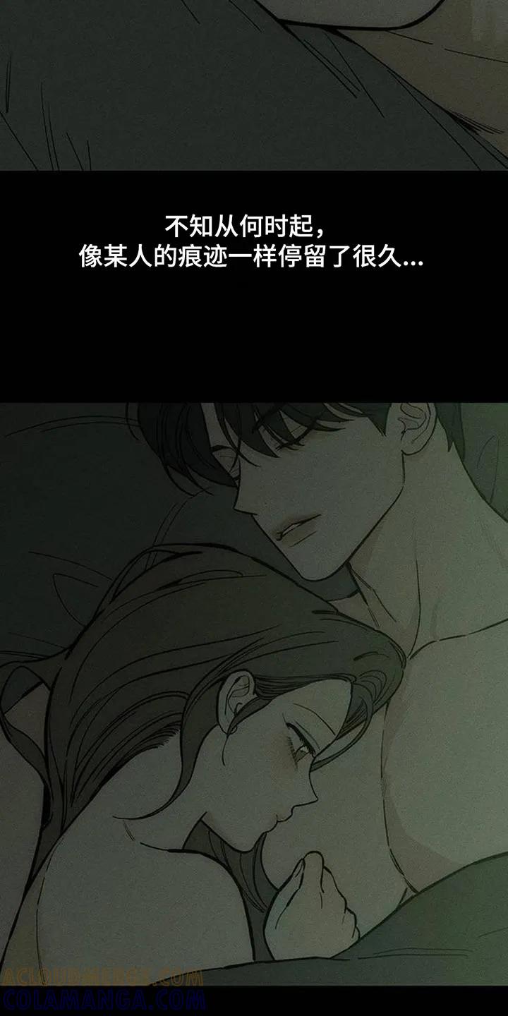 枯萎的花伤心的泪 第170章：擅长撒谎 第25页