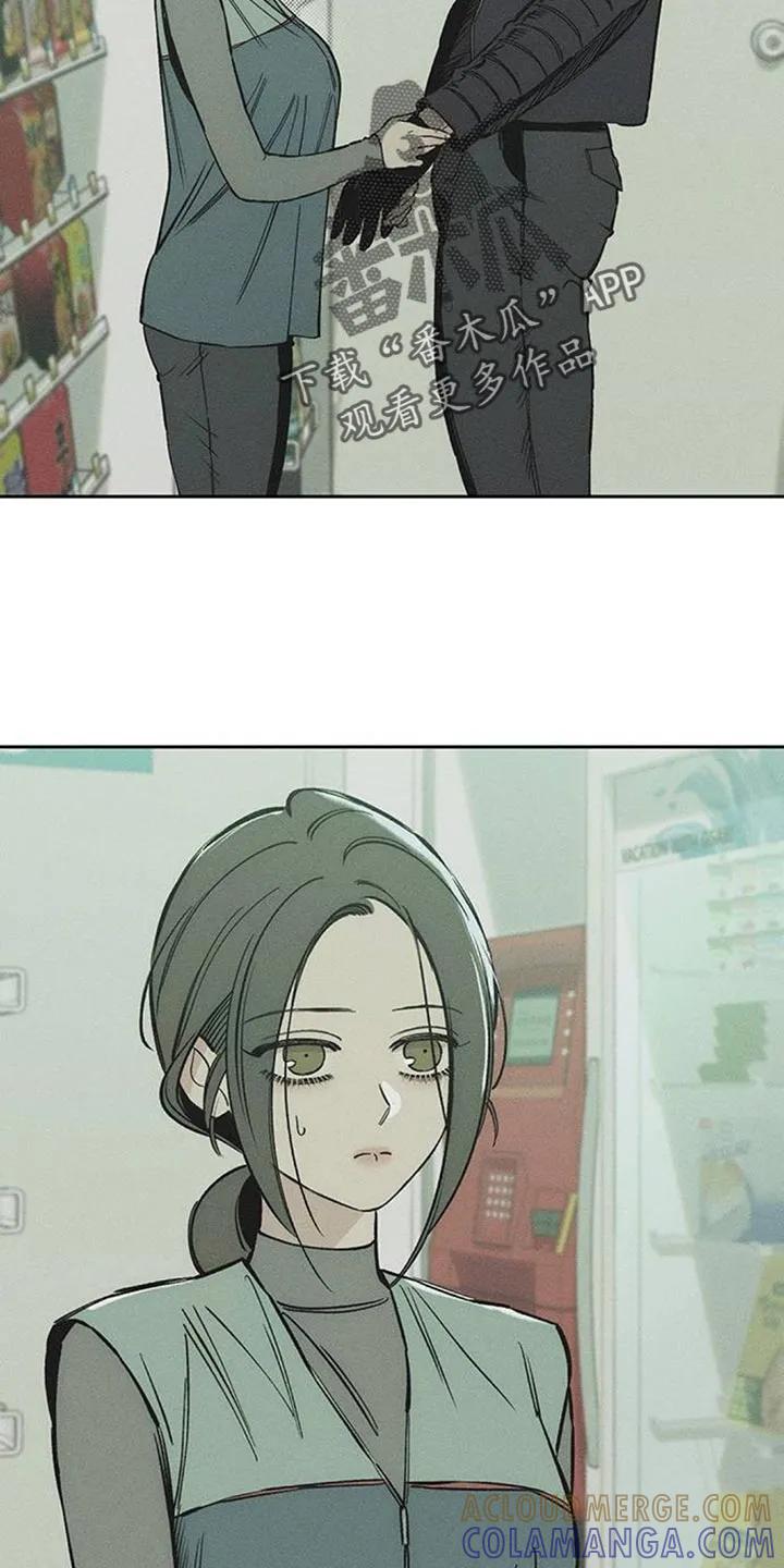 枯萎的花伤心的泪 第170章：擅长撒谎 第23页