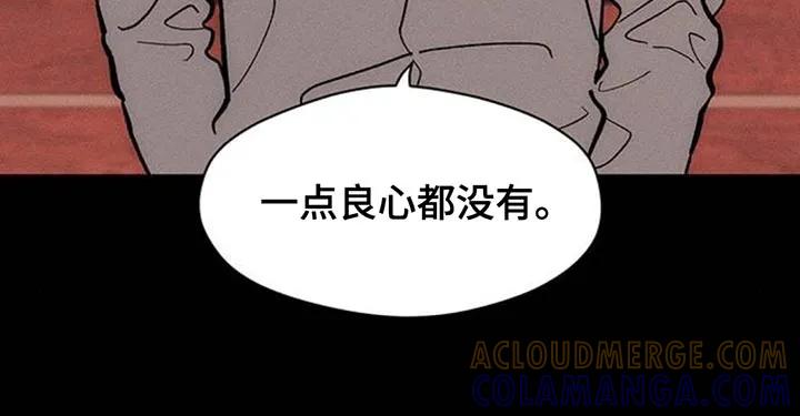 枯萎的花伤心的泪 第171章：伤痛不断 第17页
