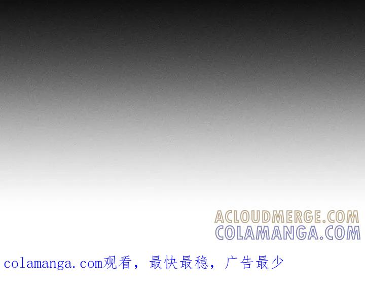 枯萎的花伤心的泪 第179章：攒好了 第31页