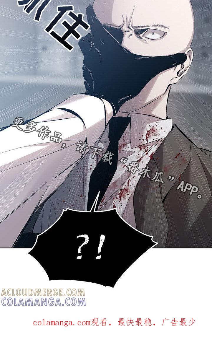 《法外狂徒》第25章：我很为难的 第25页