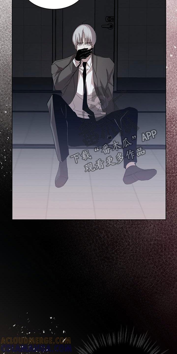 《法外狂徒》第26章：被耍了 第19页