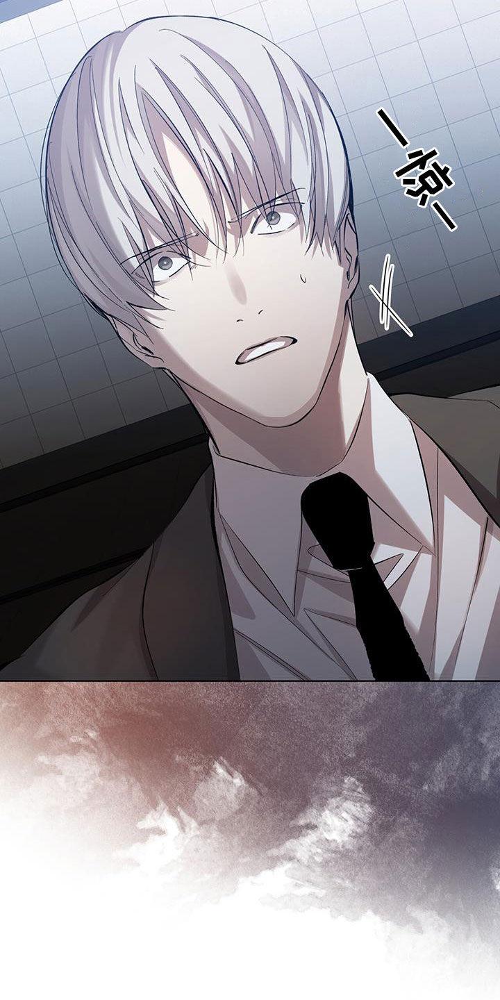 《法外狂徒》第26章：被耍了 第8页