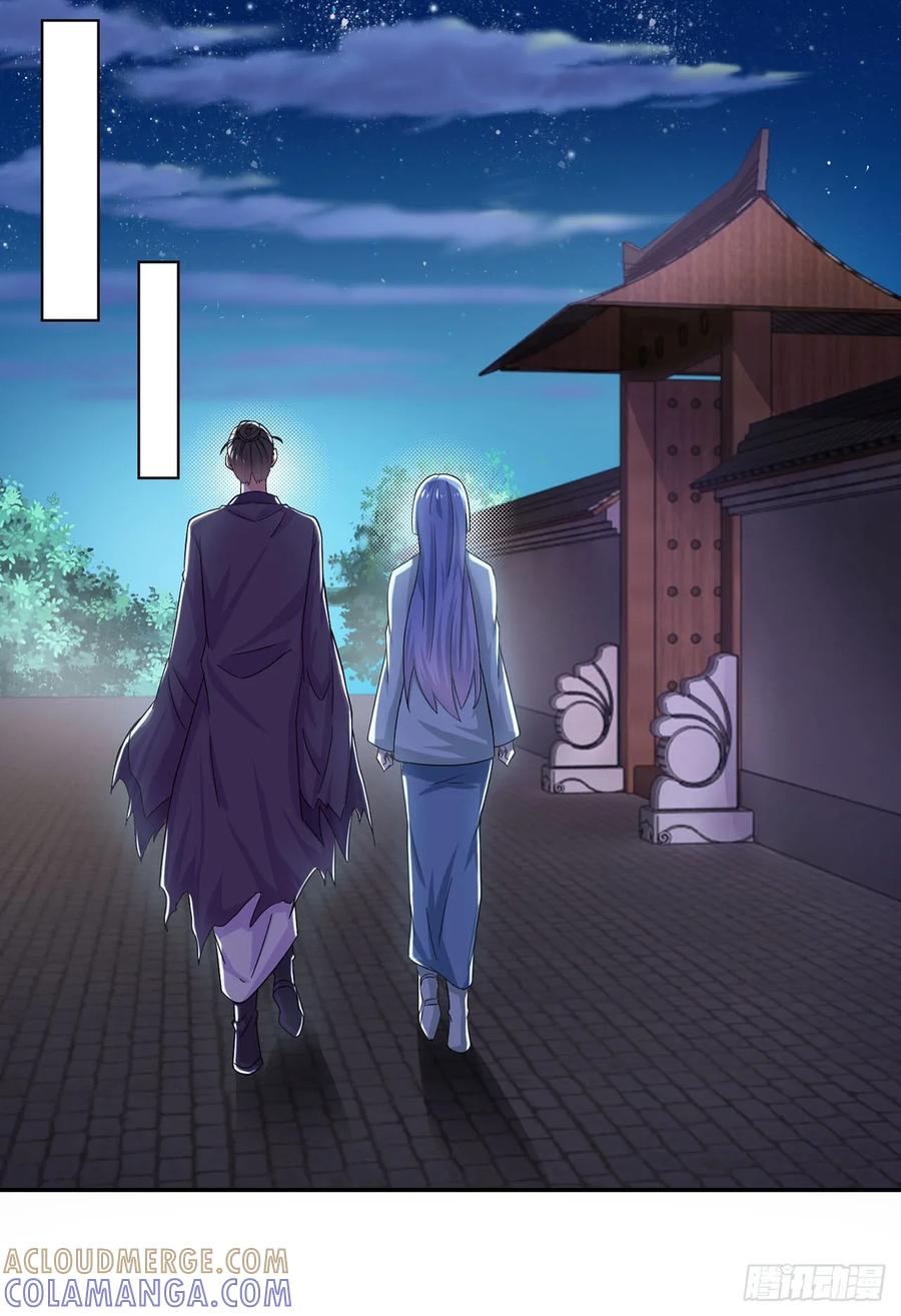 《双脉破局》第44话 第21页