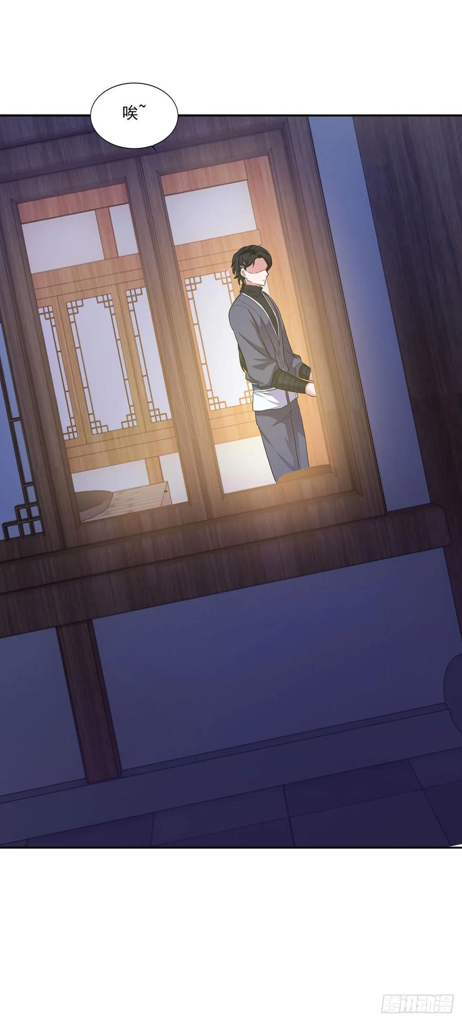 《双脉破局》第44话 第20页