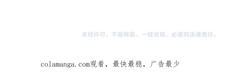 【快穿】绝美白莲在线教学 452 高调撤离 第92页