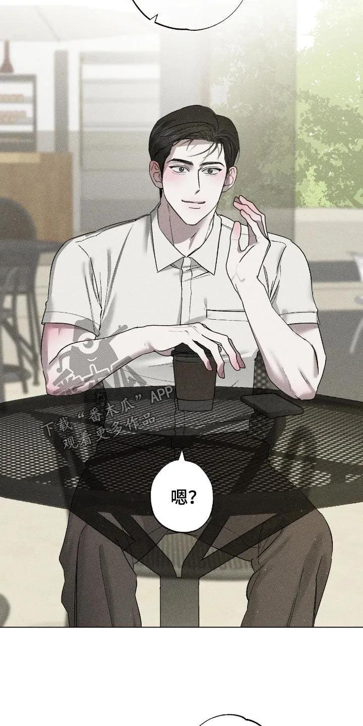 《特写爱意》第58章：【第二季】不必在意 第10页