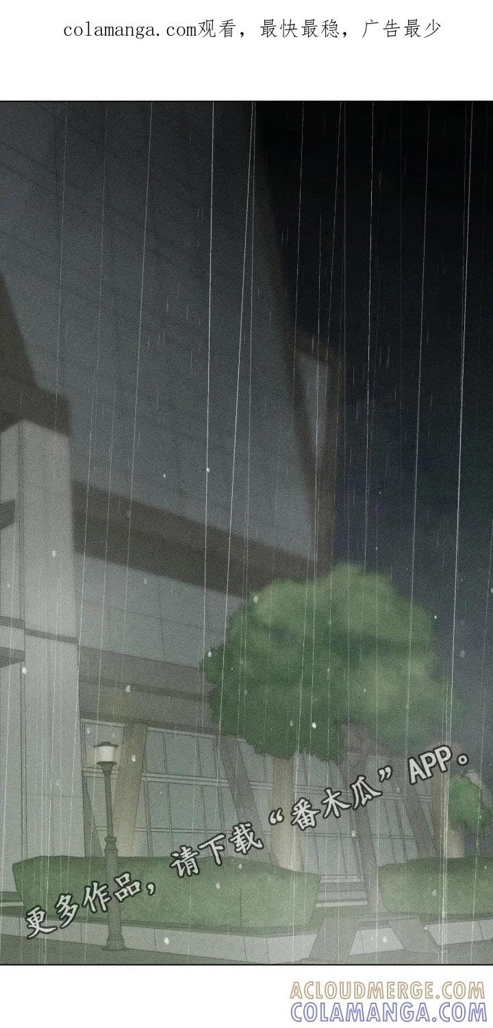 《特写爱意》第58章：【第二季】不必在意 第1页
