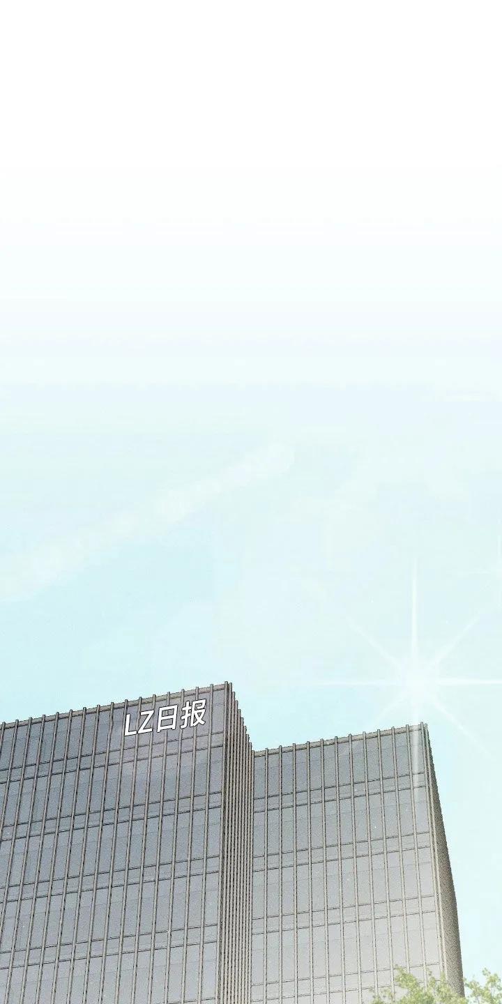 《特写爱意》第60章：【第二季】给钱 第18页