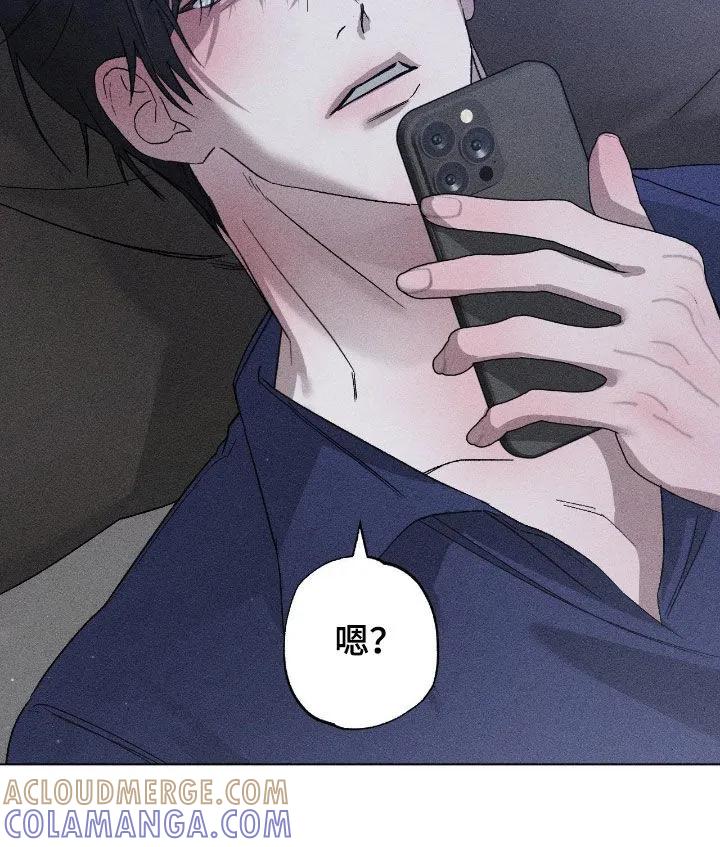 《特写爱意》第60章：【第二季】给钱 第17页