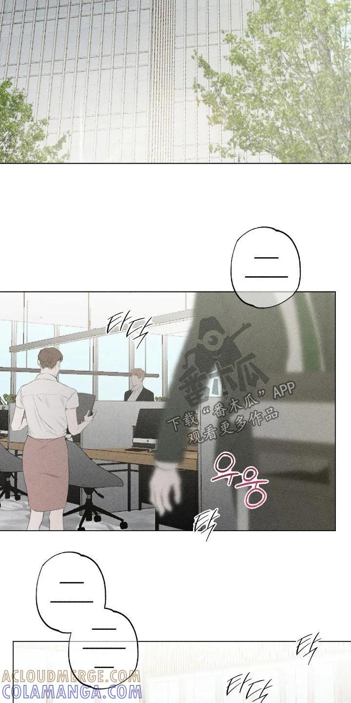 《特写爱意》第60章：【第二季】给钱 第19页