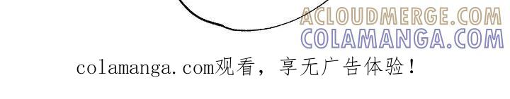 《特写爱意》第62章：【第二季】专属记者 第27页