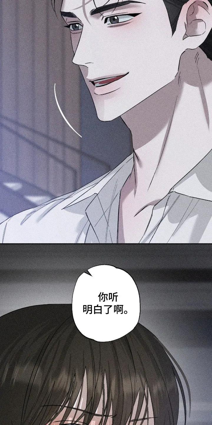《特写爱意》第63章：【第二季】重新开始吧 第14页