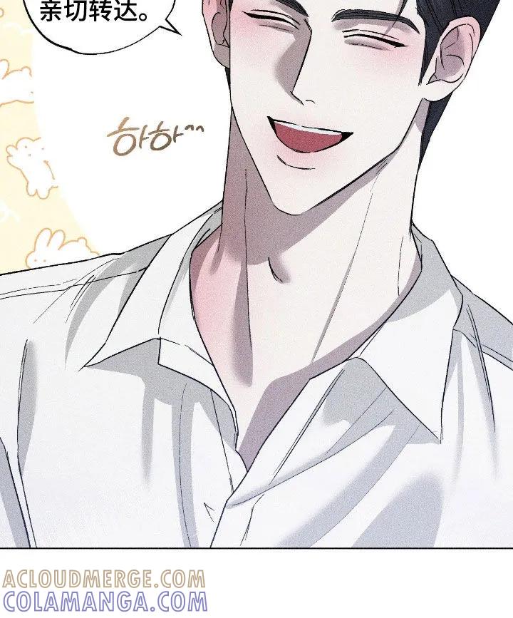 《特写爱意》第63章：【第二季】重新开始吧 第9页