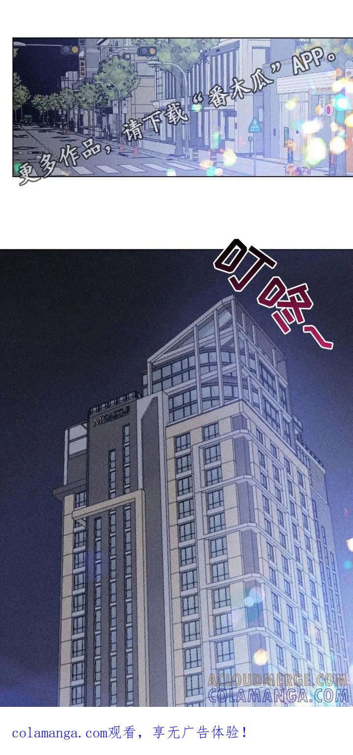 《特写爱意》第63章：【第二季】重新开始吧 第1页