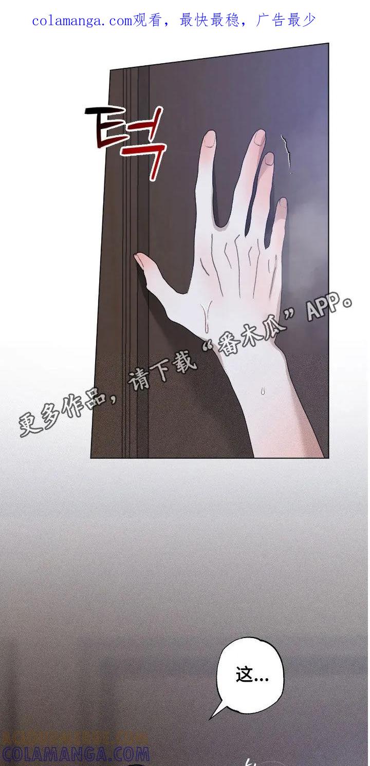 《特写爱意》第66章：【第二季】初次见面 第1页