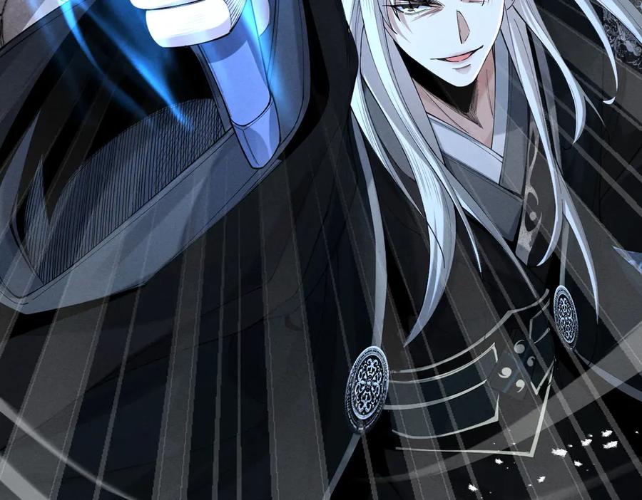 遇强则强，我的修为无上限 - 第69话 剑耀幽冥 - 第106张图