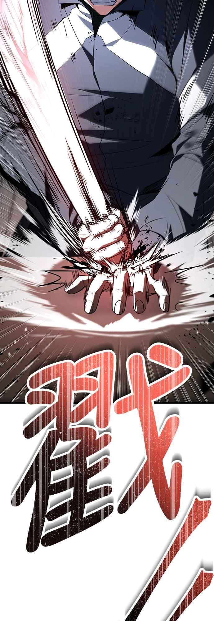 《特性废角金战士》第1话 第108页